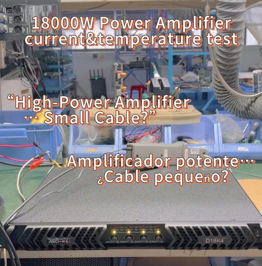 High Power Amplifier Power Cable: Why Thick Cables Are Not Always Necessary